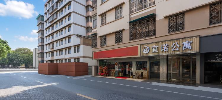 宜诺公寓(广州中山大学附属肿瘤医院淘金地铁站店)图片