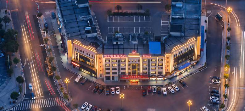 雅之家智享酒店(衡山店)图片