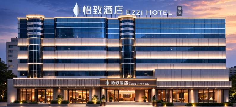 美豪怡致酒店(银川鼓楼步行街南门广场店)图片