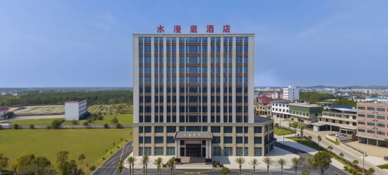 水漫庭酒店(鄱阳芦田工业园商贸城店)图片