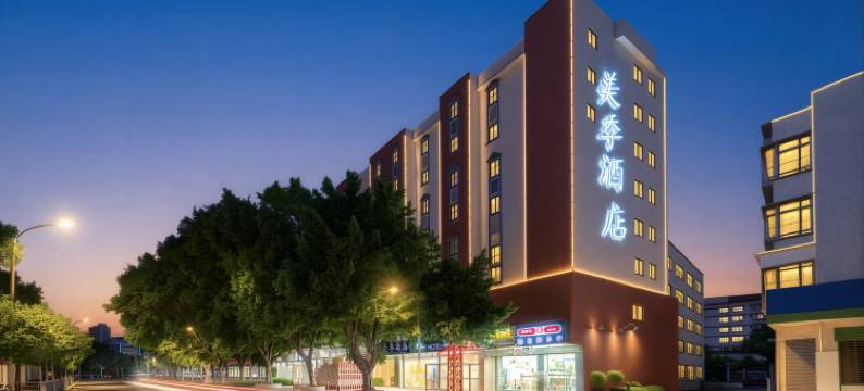 美季酒店(清远城市广场店)图片