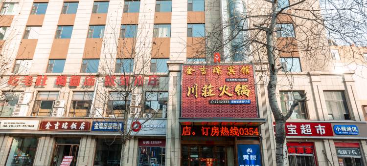 竞悦电竞民宿(灵石人民政府店)图片