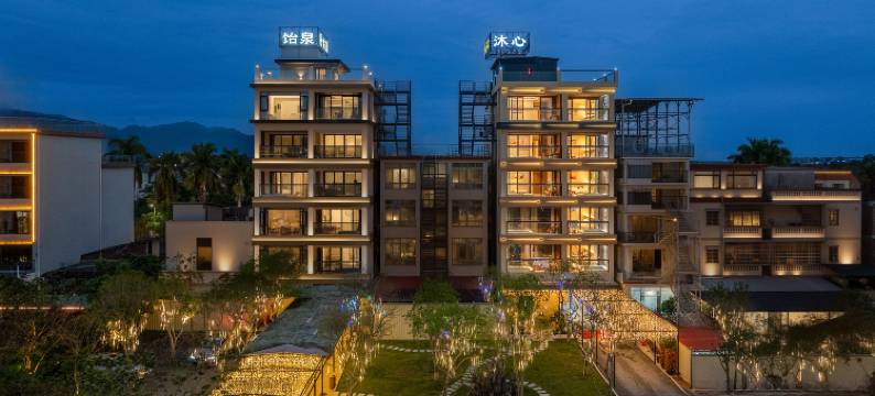 沐心温泉民宿图片