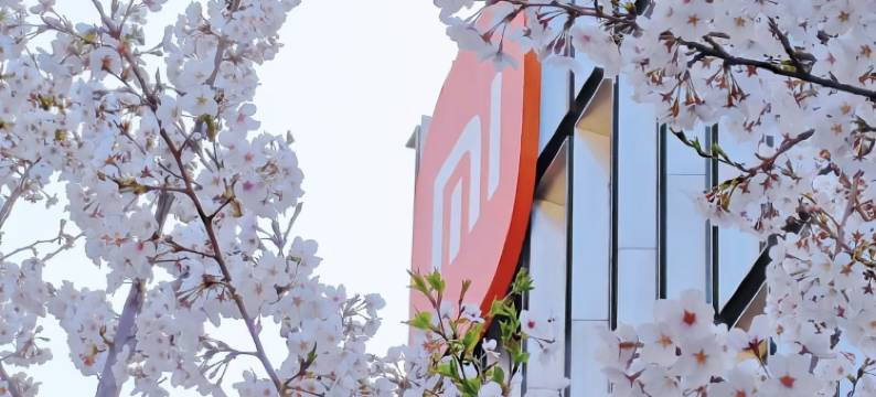 安宁泊居酒店(北京清河站小米科技园店)图片