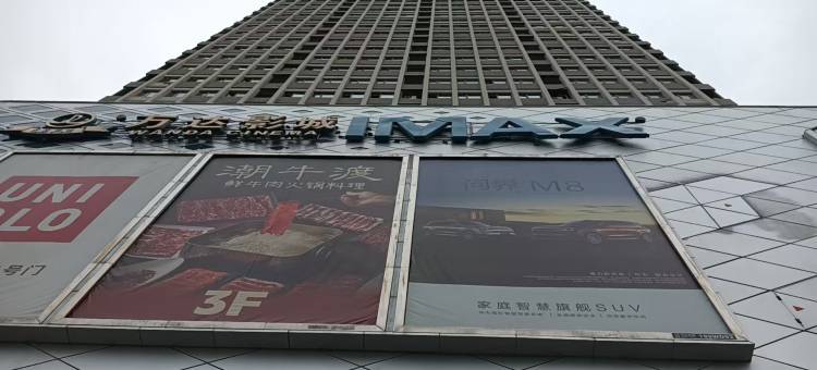 小拾光青年旅舍(漳河万达广场店)图片