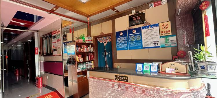 叙缘快捷酒店(北京雅园情店)图片