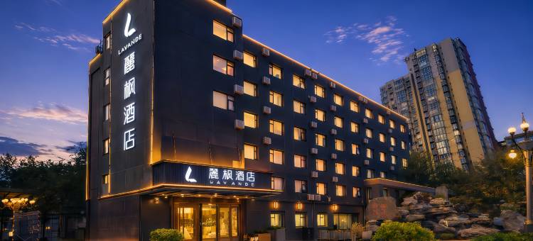 麗枫酒店(北京清河高铁站小米科技园店)图片