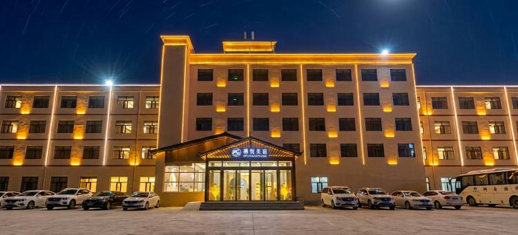 栖悦美宿(茶卡盐湖景区店)图片