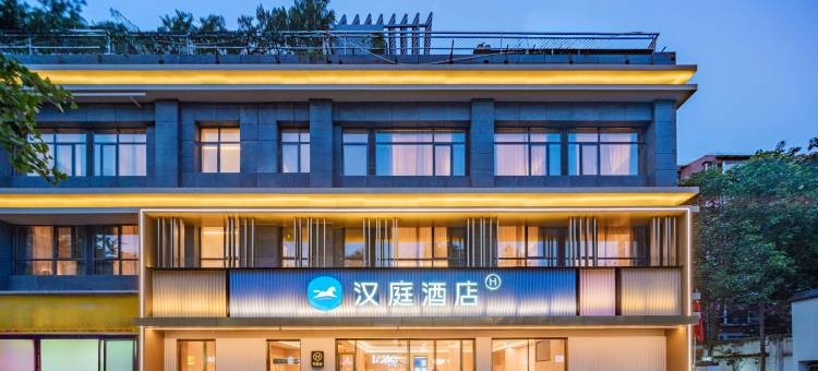 汉庭酒店(德阳南公园珠江东路店)图片