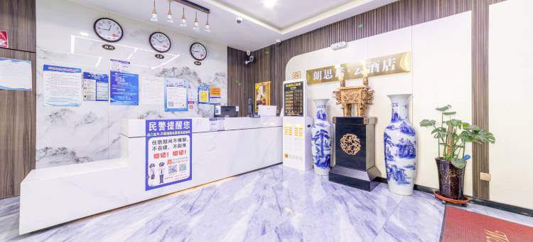 兰州朗思诺·云酒店(西关张掖路步行街店)图片