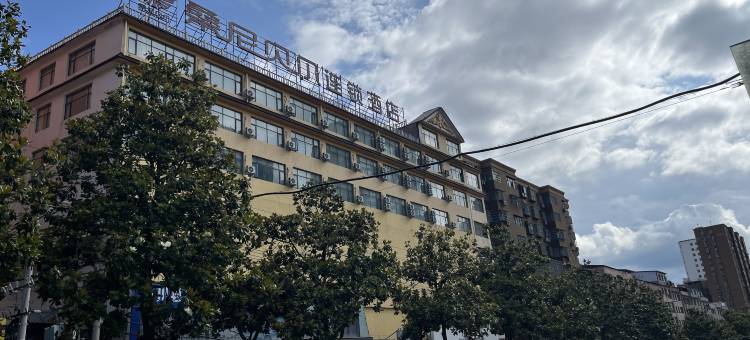 桑尼贝尔连锁酒店(淅川范蠡公园汽车站店)图片