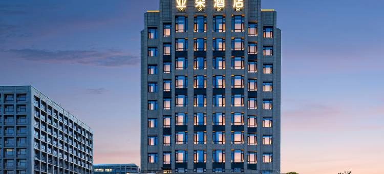上海五角场江湾体育场亚朵酒店图片