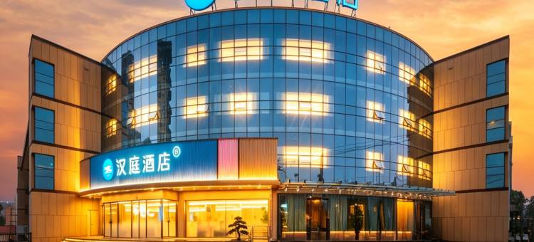 汉庭酒店(泰安高铁站振兴街店)图片