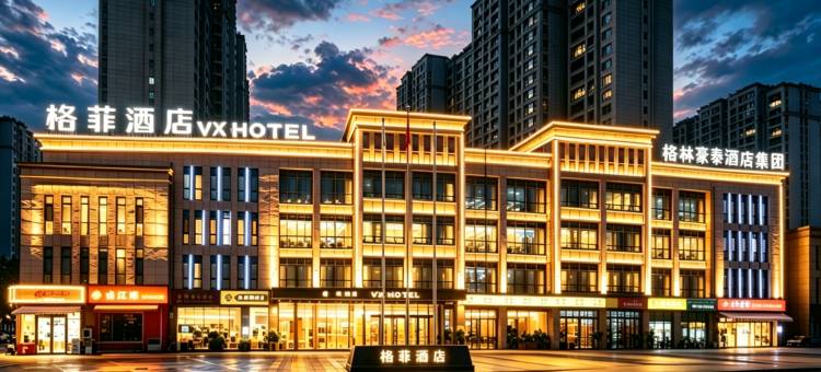 格菲酒店(无锡太湖国际博览中心店)图片