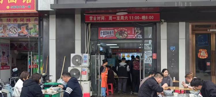 雅斯特酒店(武汉吴家山五环体育中心店)图片