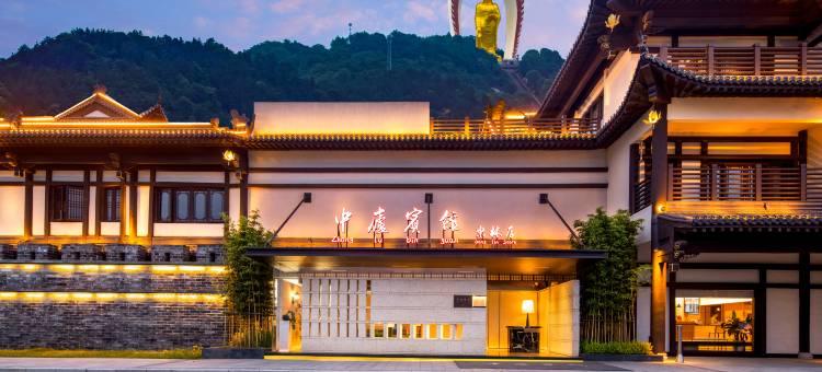 中庐宾馆(庐山风景名胜区东林古镇店)图片