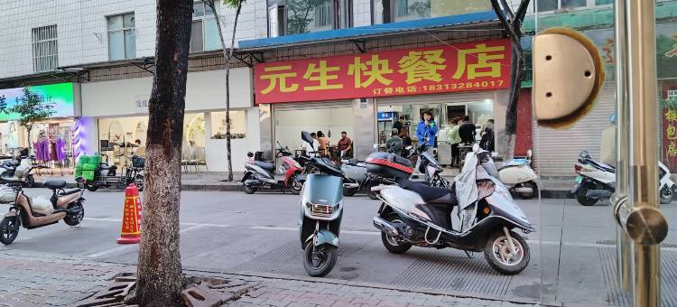 玉溪红缘来宾馆图片