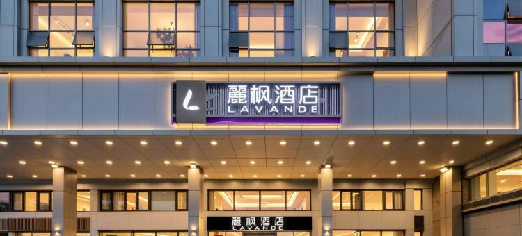 麗枫酒店(北京天安门广场北京站店)图片