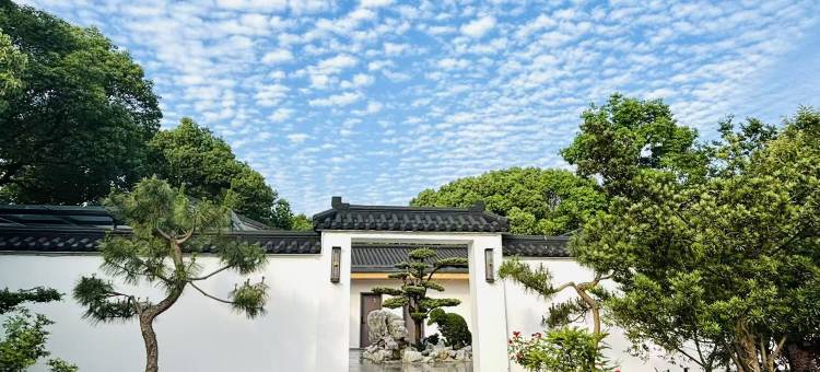 宜兴丨金家农舍·中式美学Courtyard庭院美宿(窑湖小镇龙池山店)图片