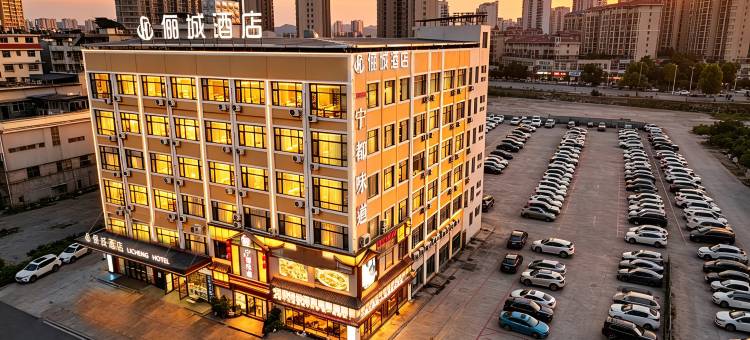赣州俪城酒店(南康中学家具城店)图片