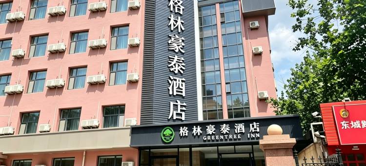 格林豪泰(威海刘公岛码头威高广场店)图片