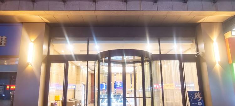 蓝悦廷酒店(全福元店)图片