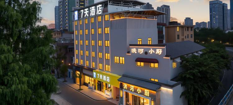 7天智选酒店(合肥三孝口安农大地铁站店)图片