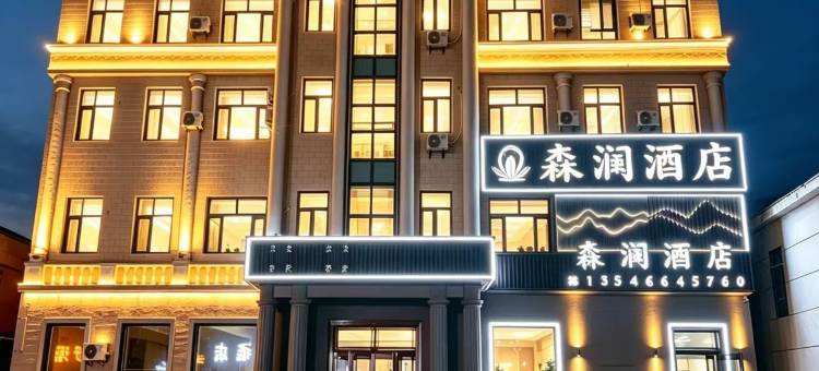 嘉荫森澜酒店(江边公园店)图片