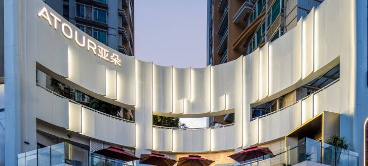 广州琶洲会展广州塔地铁站轻居酒店图片