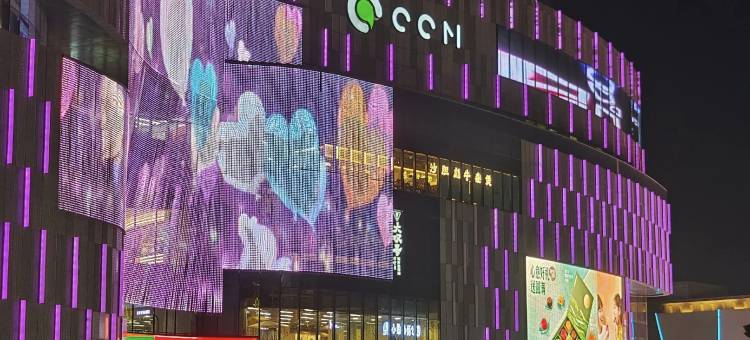城市便捷酒店(邢台火车站天一广场店)图片
