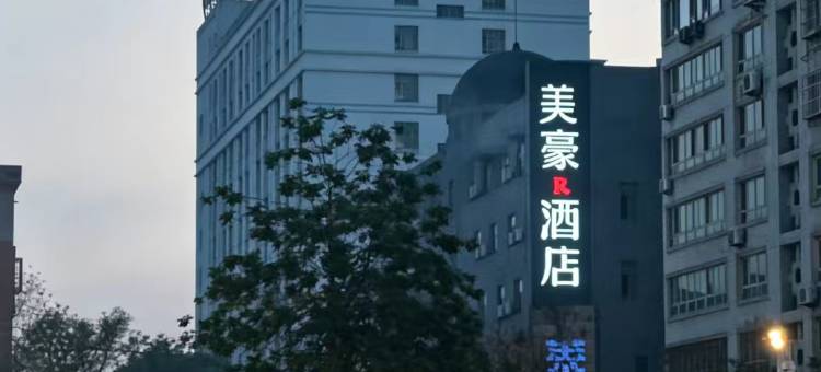 R ROYALSS HOTEL酒店(乌鲁木齐铁路局地铁站店)图片