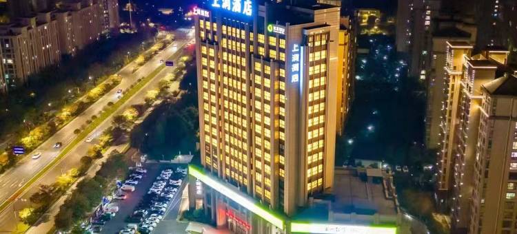 上润酒店(盐城吾悦广场神州路店)图片