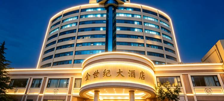 寻甸金世纪大酒店(寻甸民族团结广场店)图片