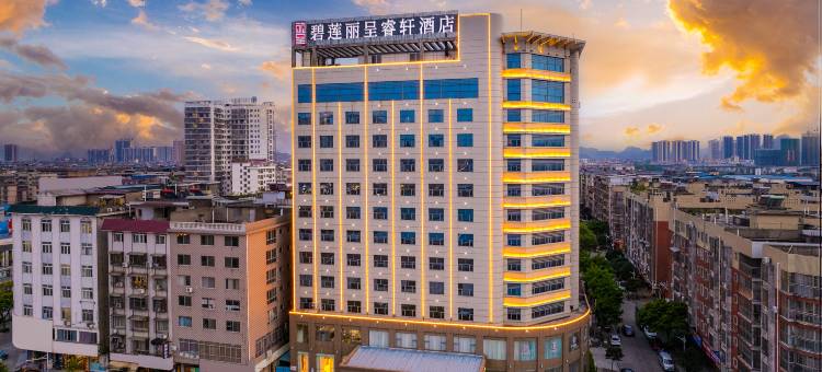 碧莲丽呈睿轩桂林高铁北站酒店图片