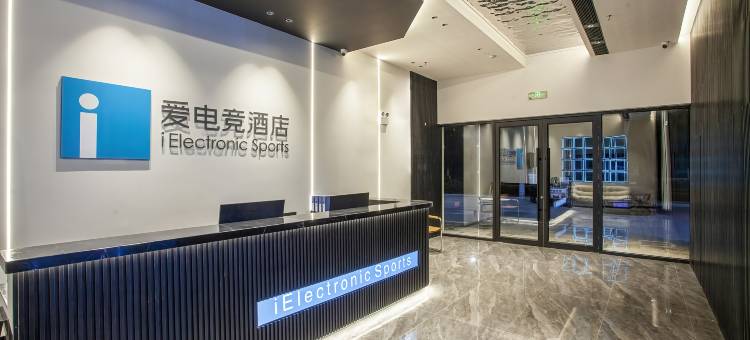 爱电竞酒店(兴化万达莲开水香店)图片