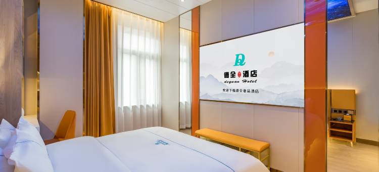 德全奢品酒店(国展中心望京桥店)图片