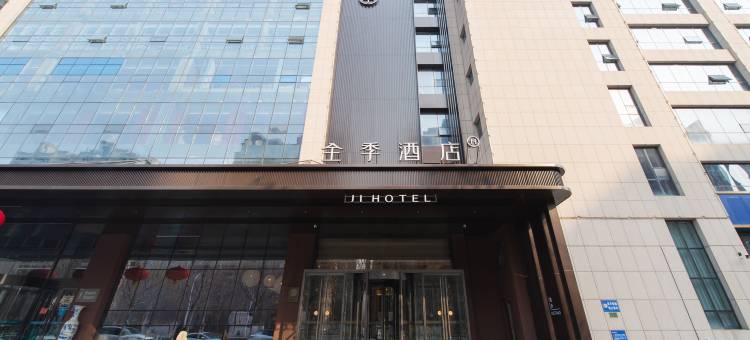 全季酒店(淄博海岱楼万达广场店)图片