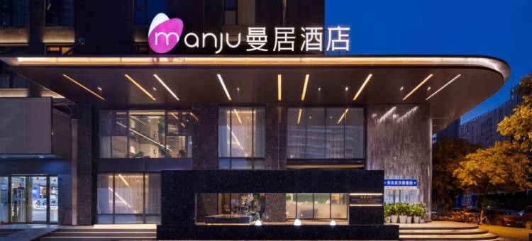 曼居酒店(徐东销品茂湖北大学店)图片