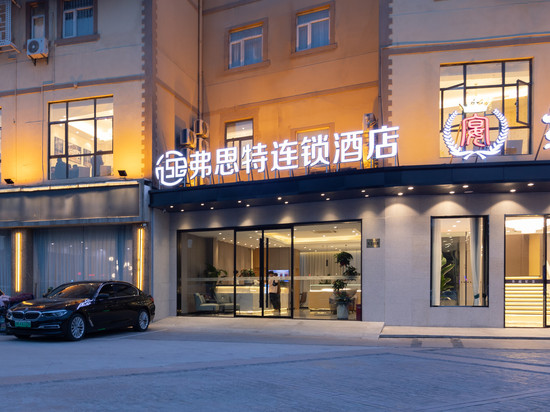 弗思特连锁酒店(南京江宁天印大道地铁站店)