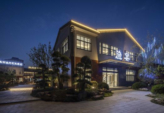 Yangzhou Beautiful Fishing Village Resort Hotel Hotel Overview