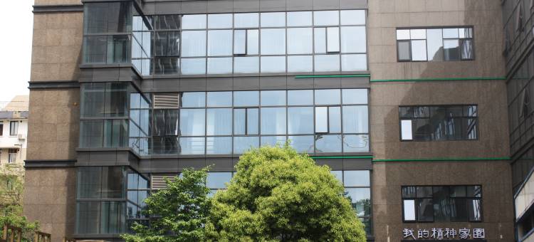 杭州苇草公寓图片