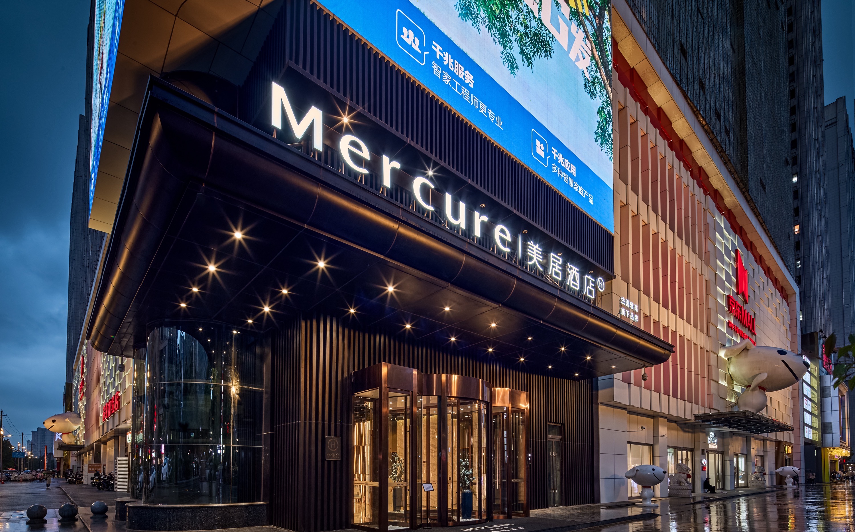 Mercure Xi'an Longshouyuan Daming Palace HotelOver view