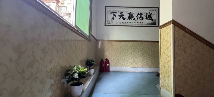 优雅宾馆(西安莲湖店)图片
