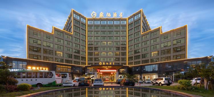 凤栖酒店(梵净山公园店)图片