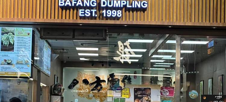 香港港城宾馆 (西九高铁站店)图片