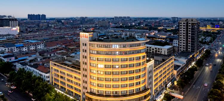 迎君国际酒店(鹿邑县政府明道宫店)图片