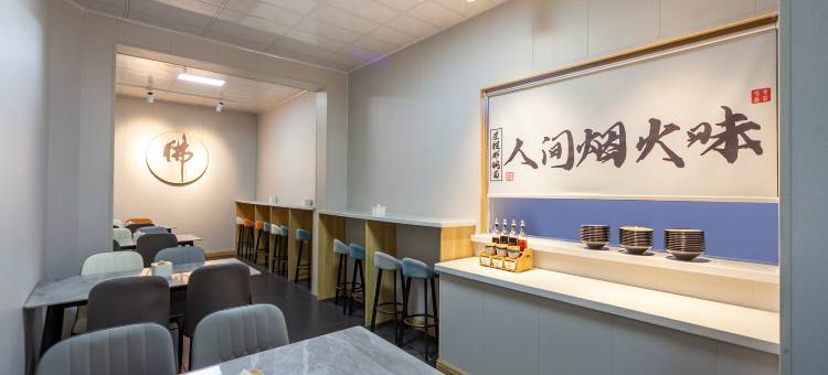 星程酒店(五台山店)图片