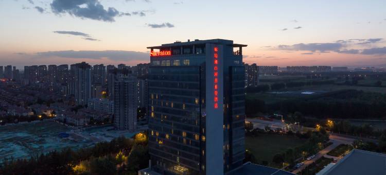 廊坊潮白河喜来登酒店图片