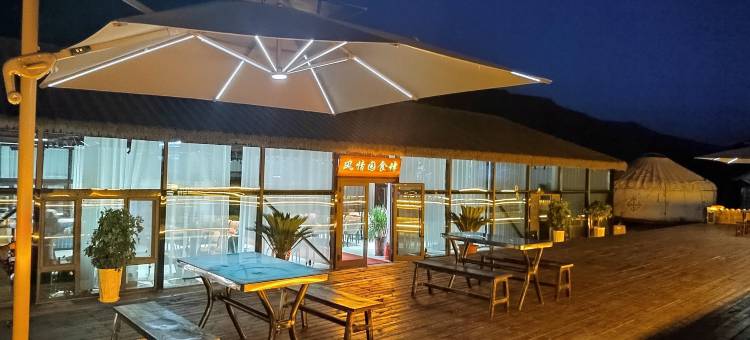 喀拉峻风情园毡房酒店图片