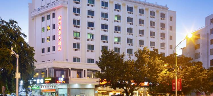 小鹿辰客·新兴海景酒店(三亚中服免税国际购物城店)图片